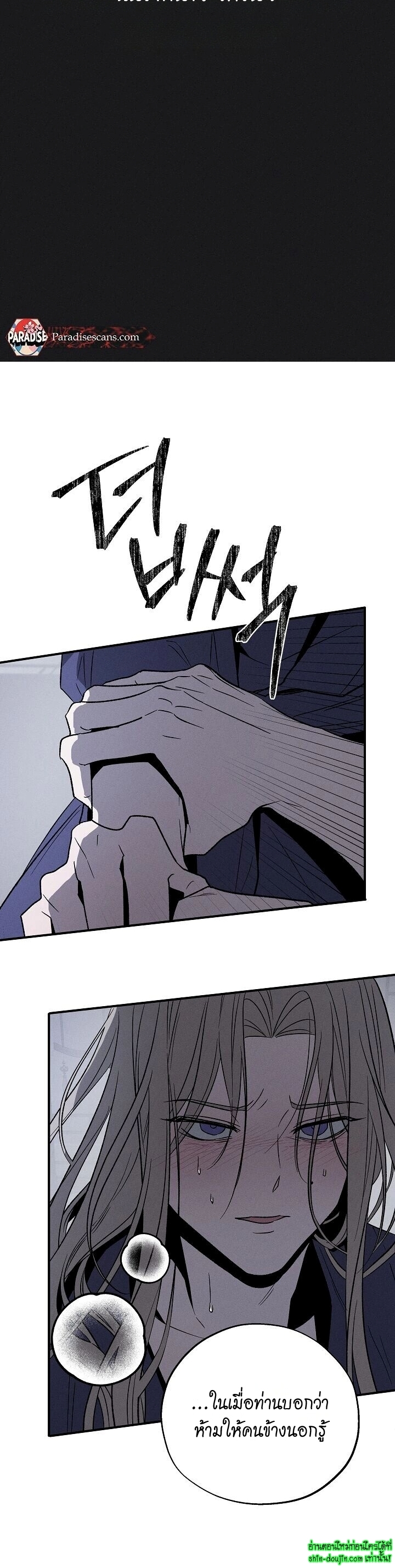 Isekai Slave Master EP 2